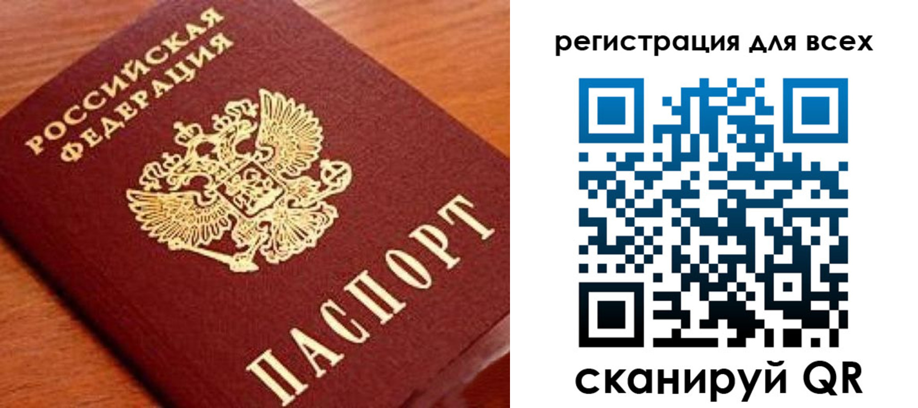 регистрация для дет. сада в Пермском крае