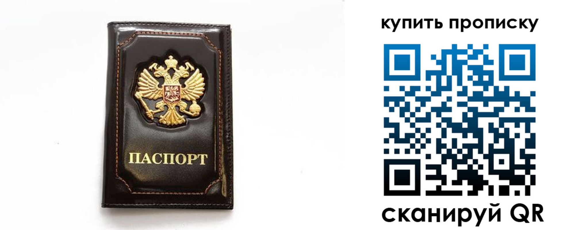 временная регистрация для всех в Пермском крае