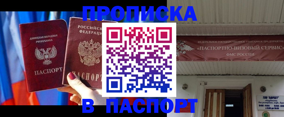 регистрация для школы в Пермском крае